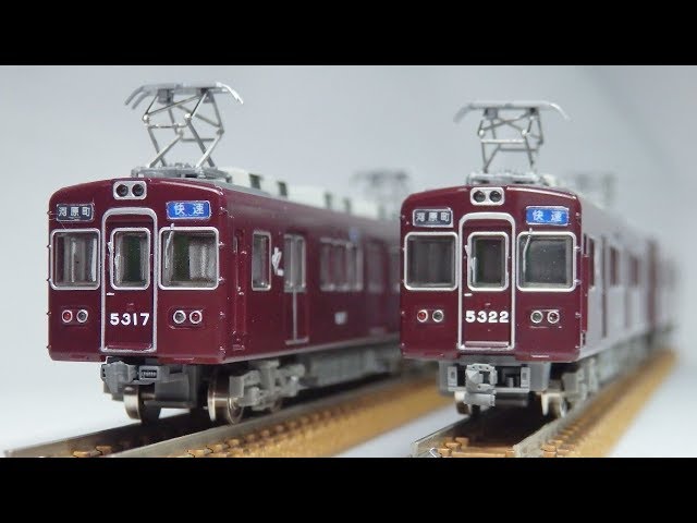 鉄道模型】鉄道コレクション 阪急5300系をNゲージ化 - YouTube