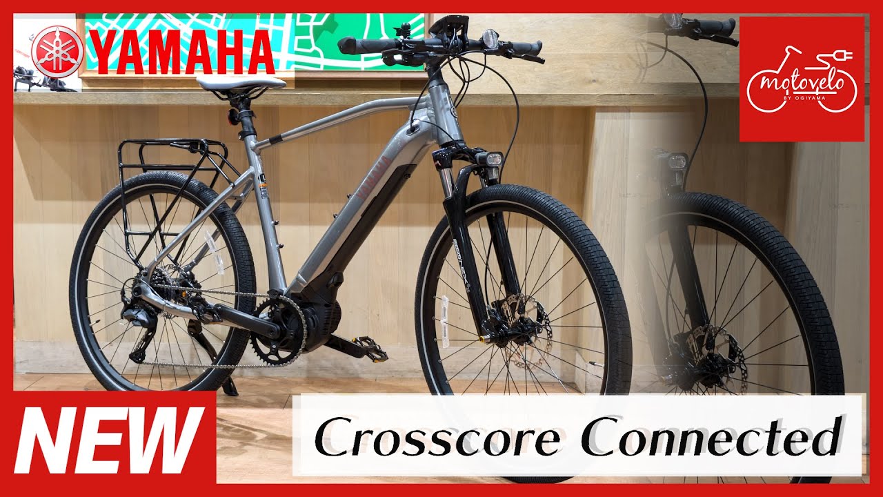 CROSSCORE Connected | プレミアム(e-bike) | モトベロオンラインストア