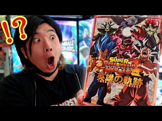 Super gorgeous] When I opened SDBH ~ Trail of Heroes ~, a