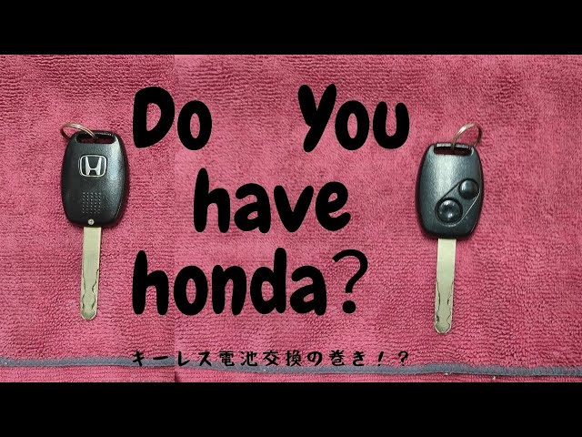 ホンダのキーレス電池交換やってみよーー！？使用電池はCR1220 - YouTube
