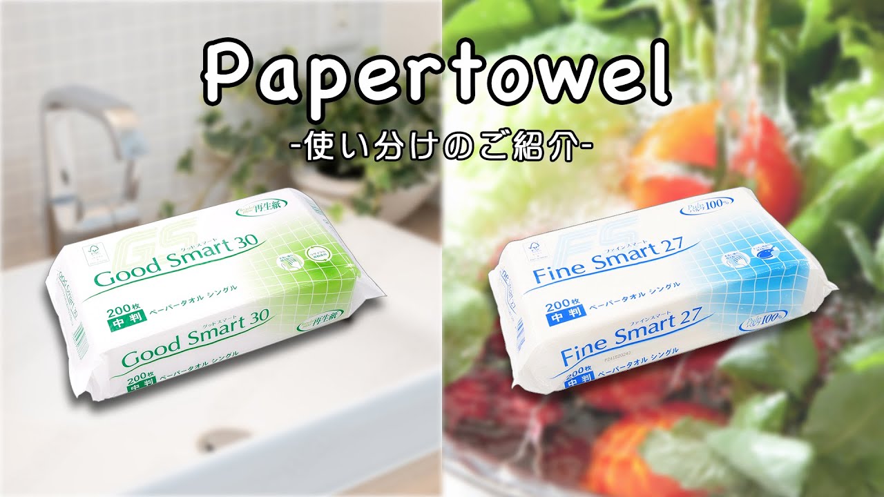 みどりむしFine(ファイン)プラスα」3本 【公式通販】