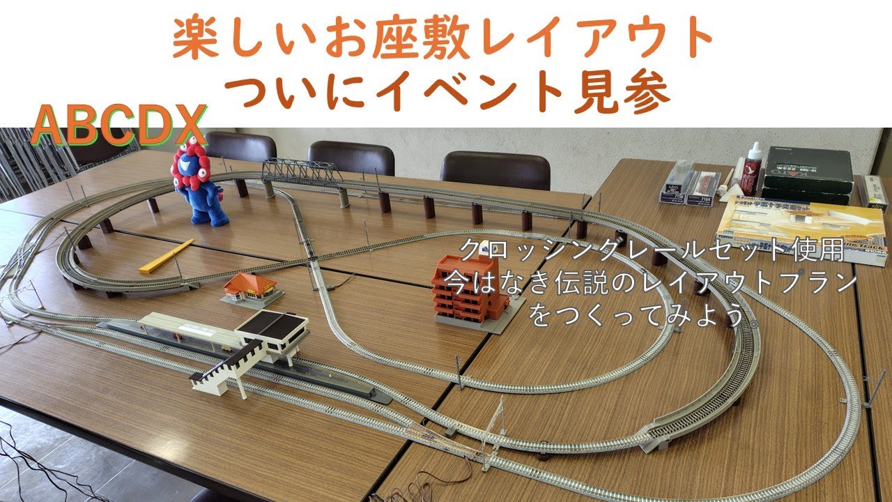 N Gauge] Diamond Crossing and Overpasses! Model Play with Crossing