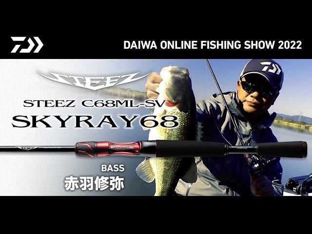 ちょららぎ リアルコントロール S68MH スカイレイ68まとめ品 ちょらら