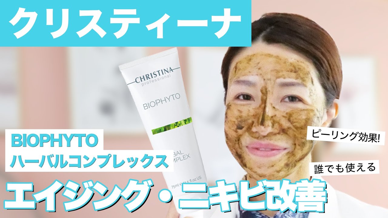 How to use the mask!] A 