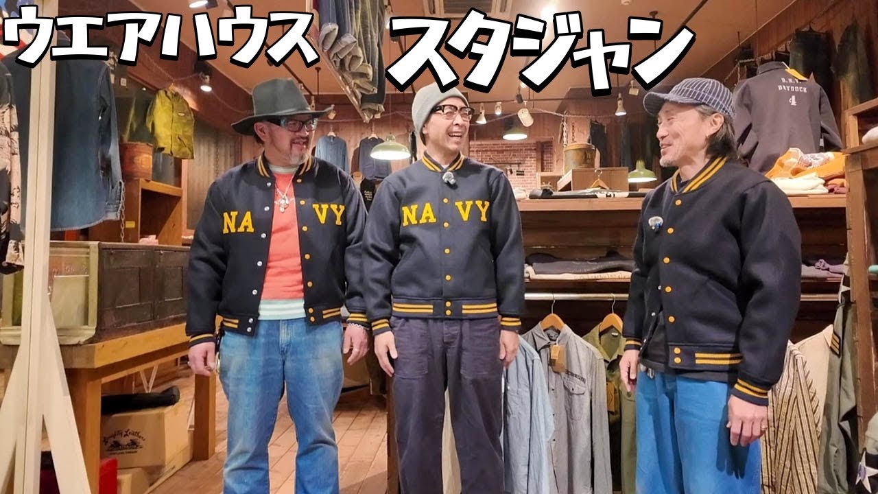 Introducing an all-melton jacket from Warehouse! A nostalgic yet