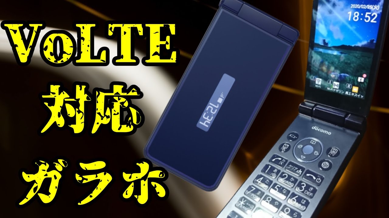 Galaho] Folding is the best AQUOS mobile phone SH-01J - YouTube