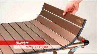 HOW TO 動画「コンフォートマスター™ラウンジロールテーブル」 - YouTube