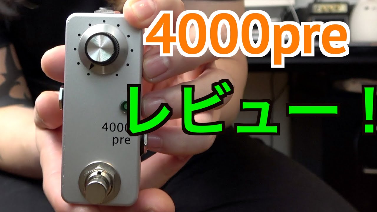ベーシスト必見！】Zahnrad 4000pre 音が良くなりすぎてビビる