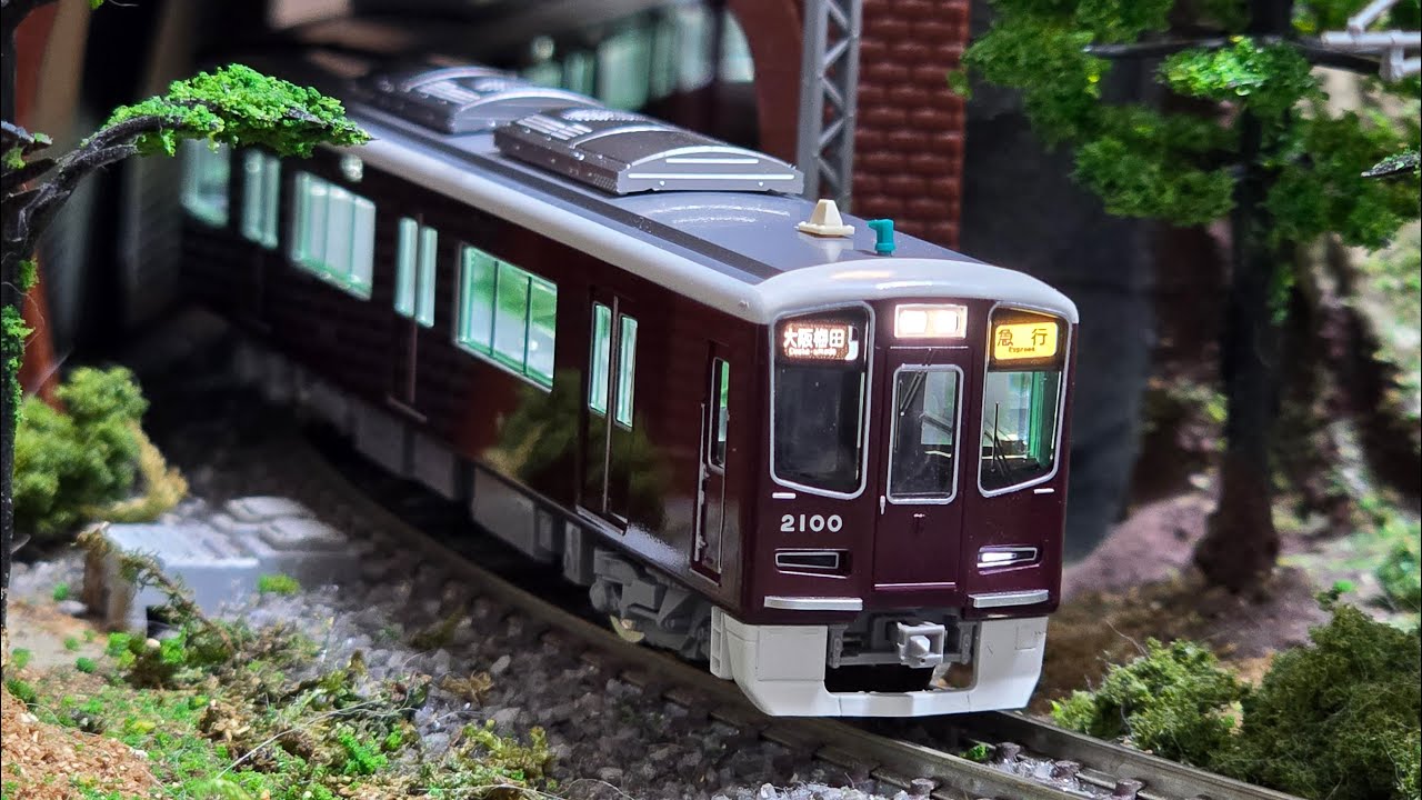 TOMIX 阪急電鉄 新2000系(宝塚線・第1編成)基本/増結セット - YouTube