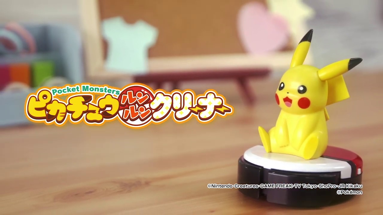 光って動いて喋る「ピカチュウ プニライト」と、キュートな卓上の電動