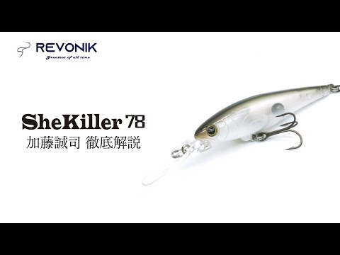 Revonik Fishing - YouTube