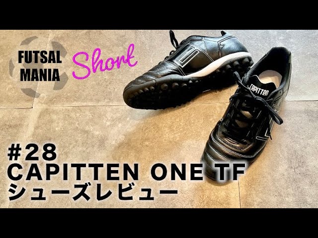 FUTSAL MANIA Short #28 CAPITTEN ONE TF シューズレビュー - YouTube