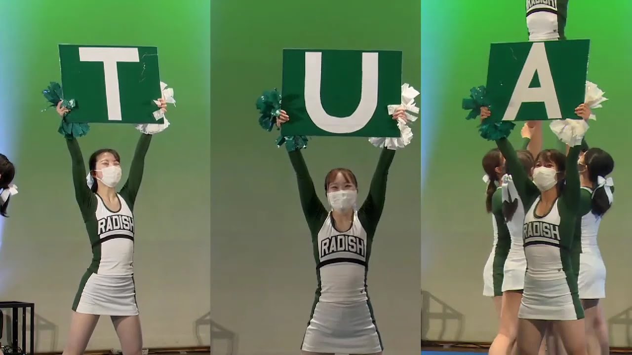 全学応援団チアリーダー部 FIGHTING RADISH 【東京農業大学創立130周年