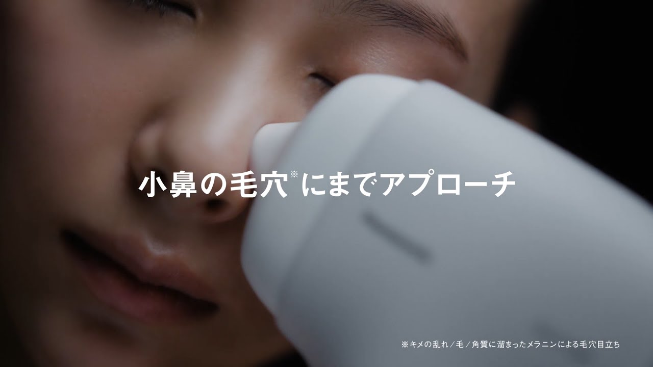 光エステ スムースエピ スキンクリア ES-WP9B プロモーション動画