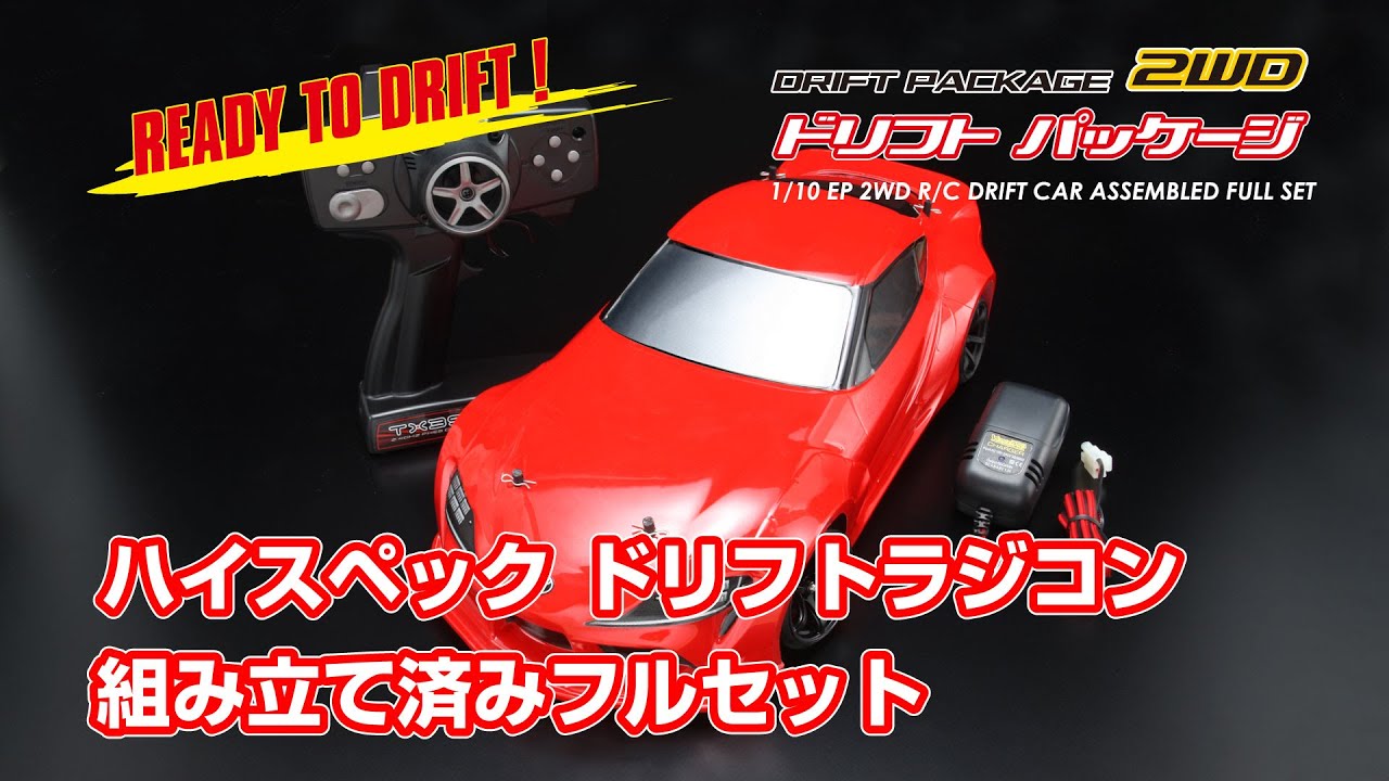 ドリフトパッケージ2WD PANDEM GR86ボディ(ホワイト) レディトゥラン