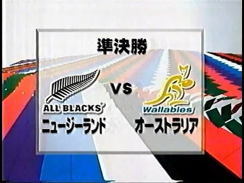 号外 ラクビ ワールドカップ 号外 ラクビ ワールドカップ