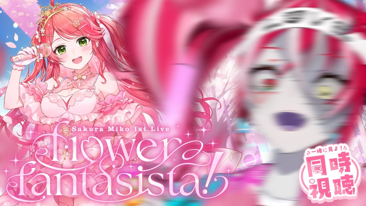 CONCERT WATCHALONG】MIKO-SENPAI'S 𝓕𝓵𝓸𝔀𝓮𝓻