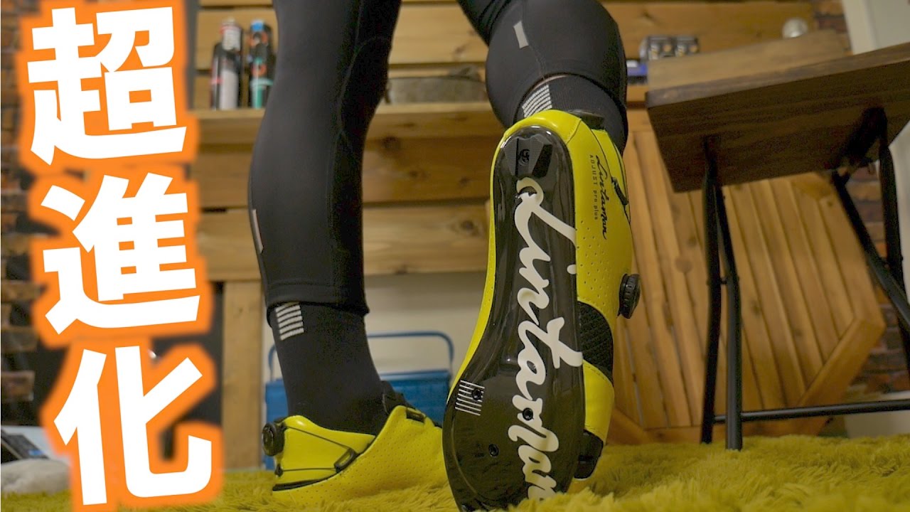 Lintaman ネオンイエロー ロードシューズ Lintaman ネオンイエロー