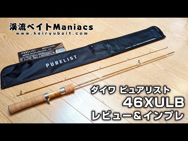 2026 New! DAIWA PURELIST 46XULB Impression & Review DAIWA PURELIST