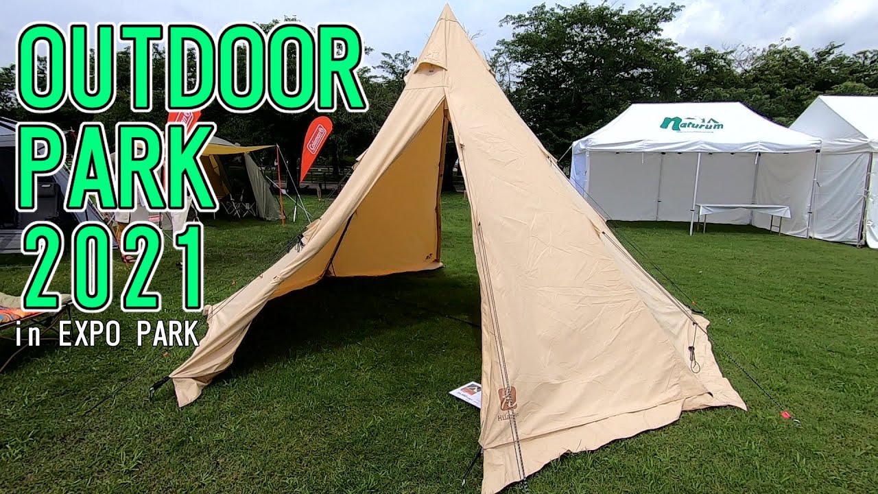 OUTDOOR PARK 2021】ハイランダー（Hilander）A型フレーム ネヴィス