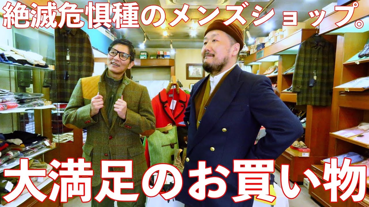 Found in Ryogoku! This 