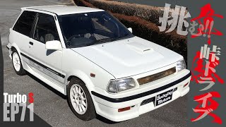 EP71 スターレット】スタタボで峠走ったらスゴかった / TOYOTA STARLET