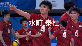 水町泰杜] Japan's Top Scorer | FISUワールドユニバーシティゲームズ
