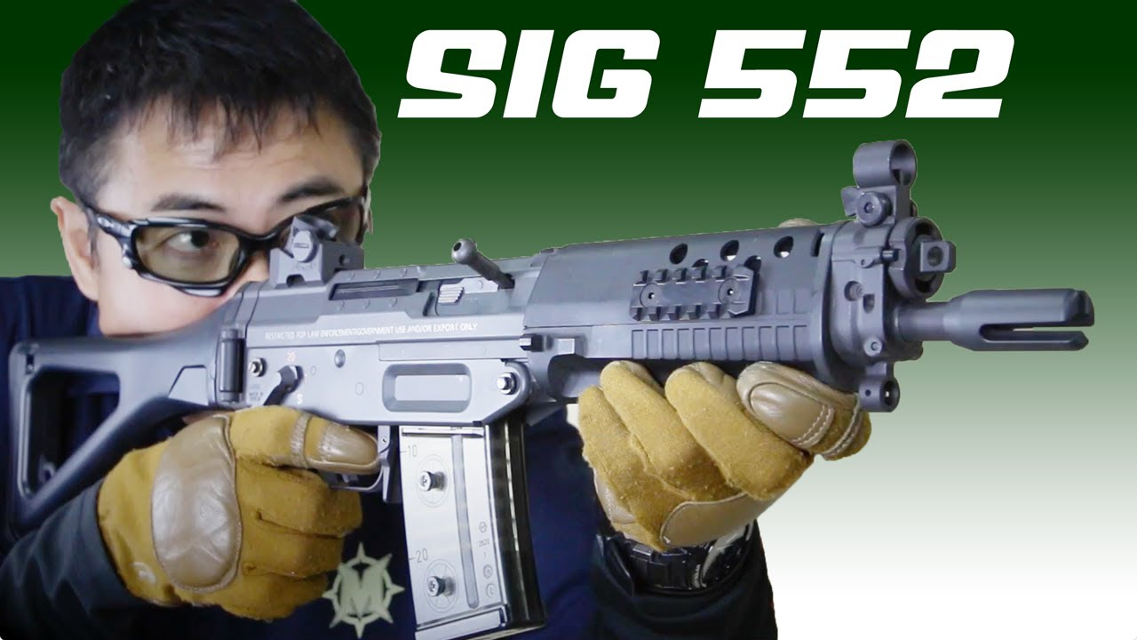 東京マルイ SIG552 シールズ 世界最高品質の軍用ライフル レビュー#151