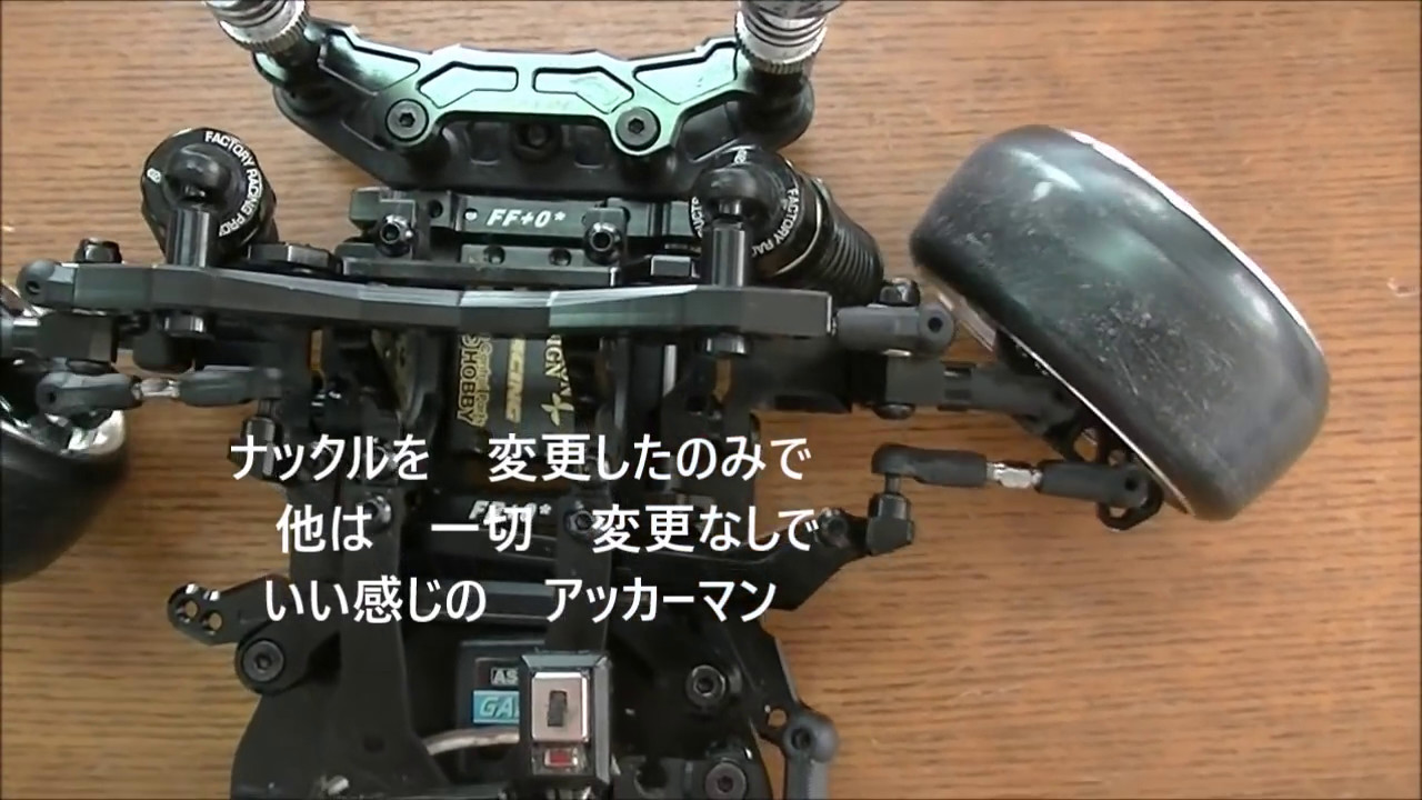 ラジドリ sakura d4 ver麒麟 ブラシレスモータージャイロ付き ラジドリ