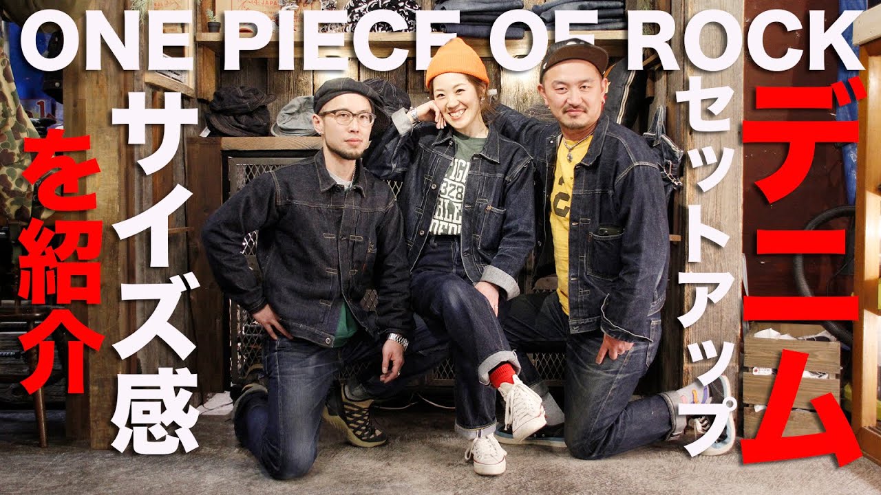 fnch. Dress of Rock! We offer a variety of denim set sizes for