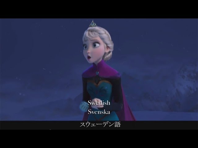 映画「アナと雪の女王」主題歌「Let It Go」25カ国語版ミュージック