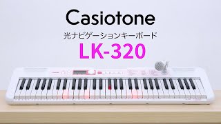 美品 CASIO キーボード LK-320 2021年 ホワイト×ピンク カシオ 美品