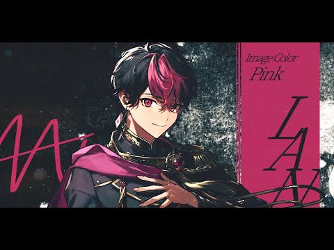 自己紹介】LAN / シクフォニ【新人歌い手グループ】 - YouTube