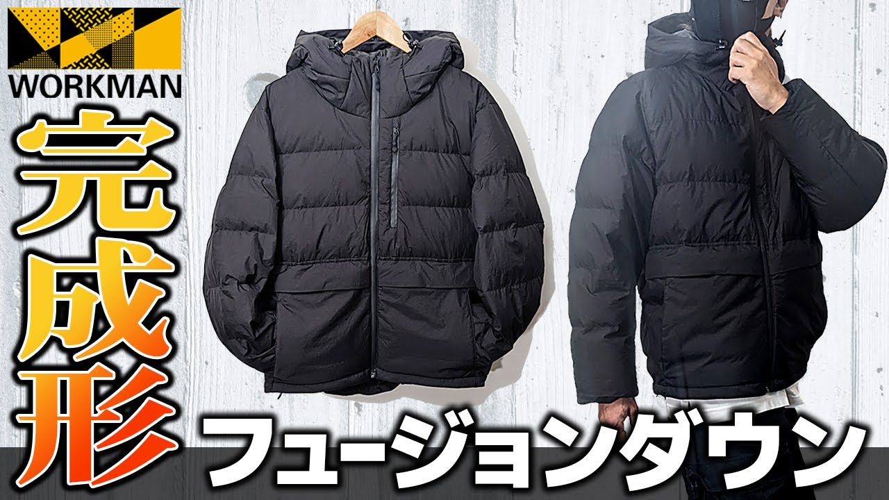 The latest Fusion Down jacket is both stylish and functional