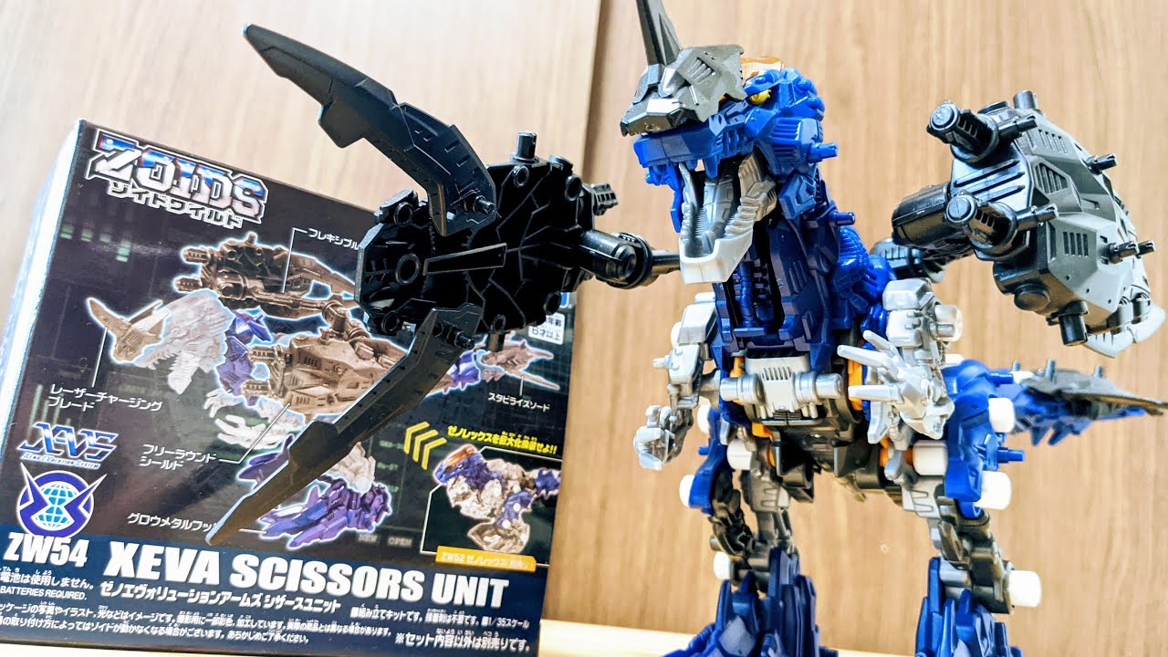 ZW54 Xenoevolution Arms Scissors Unit Xenorex Scissors Zoids Wild