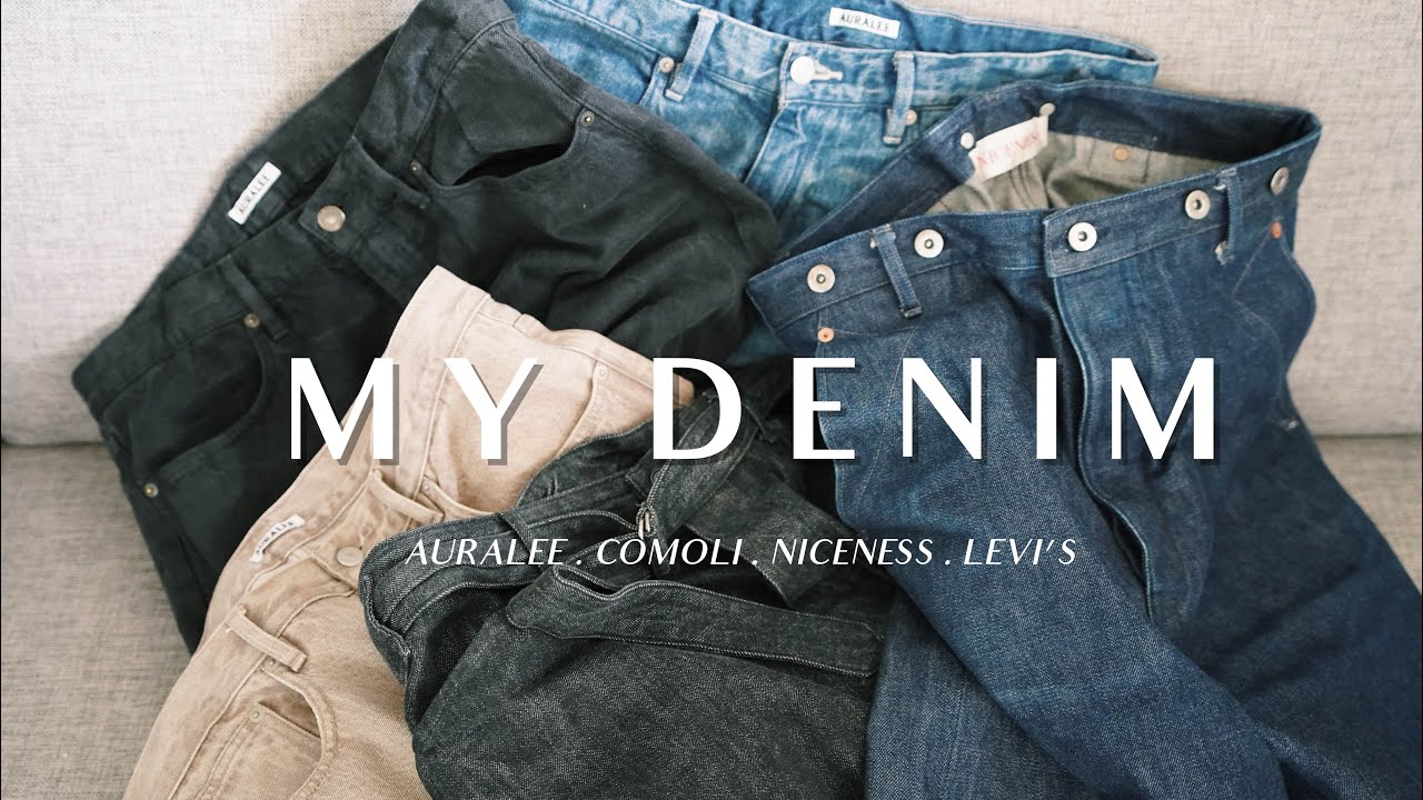 持ってるデニム全部紹介します！AURALEE/COMOLI/NICENESS/LEVI'S - YouTube