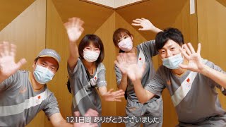 東京2020オリンピック 聖火リレー スタッフパス他グッズセット