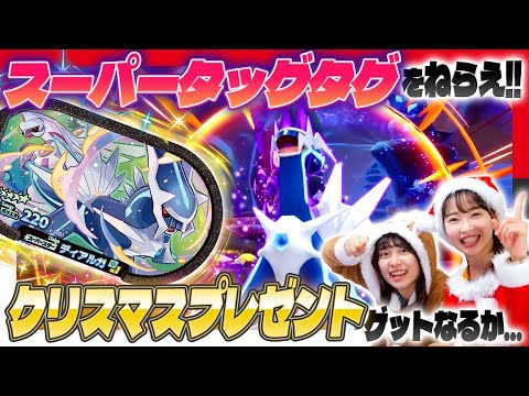 メザスタ ゴージャススター3弾 - YouTube