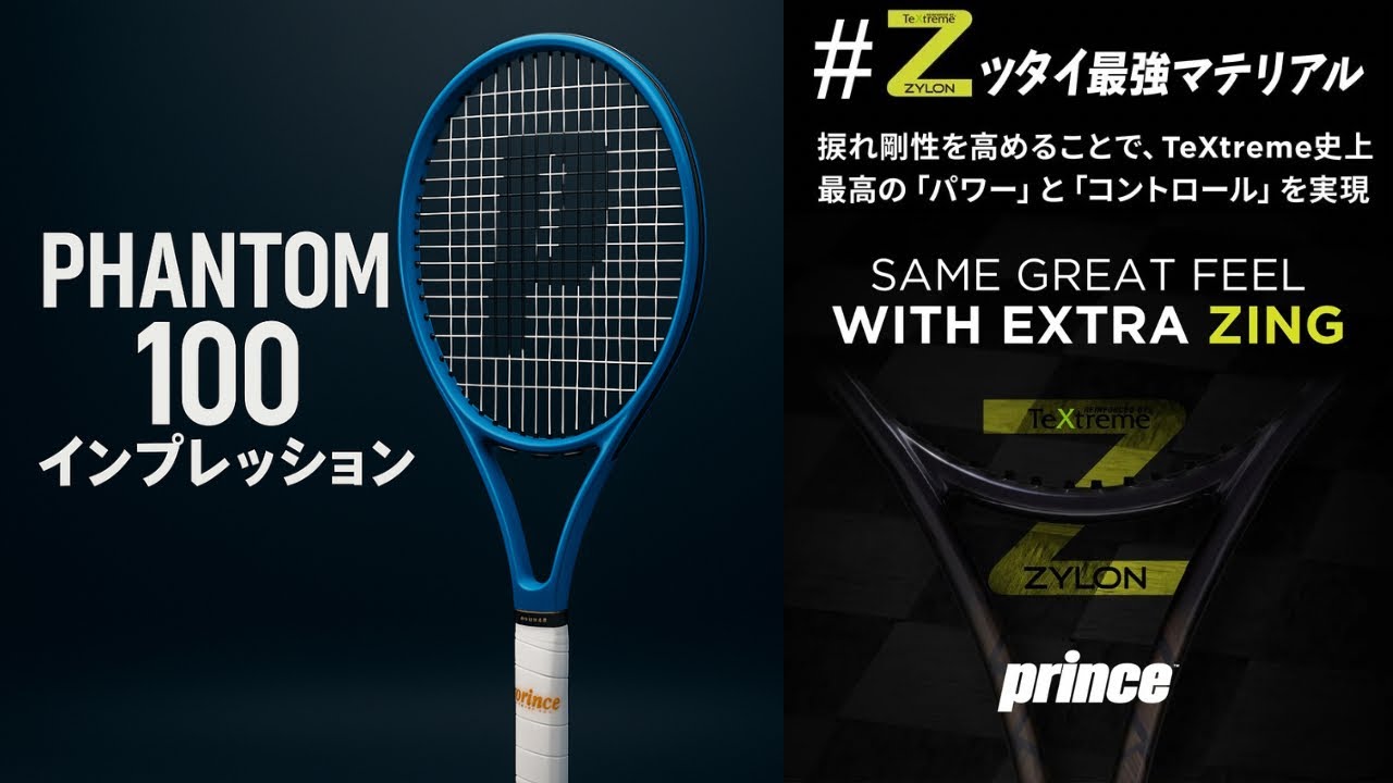 2025年最新版】PHANTOM 100を実際に使ってみた結果が衝撃…！ - YouTube