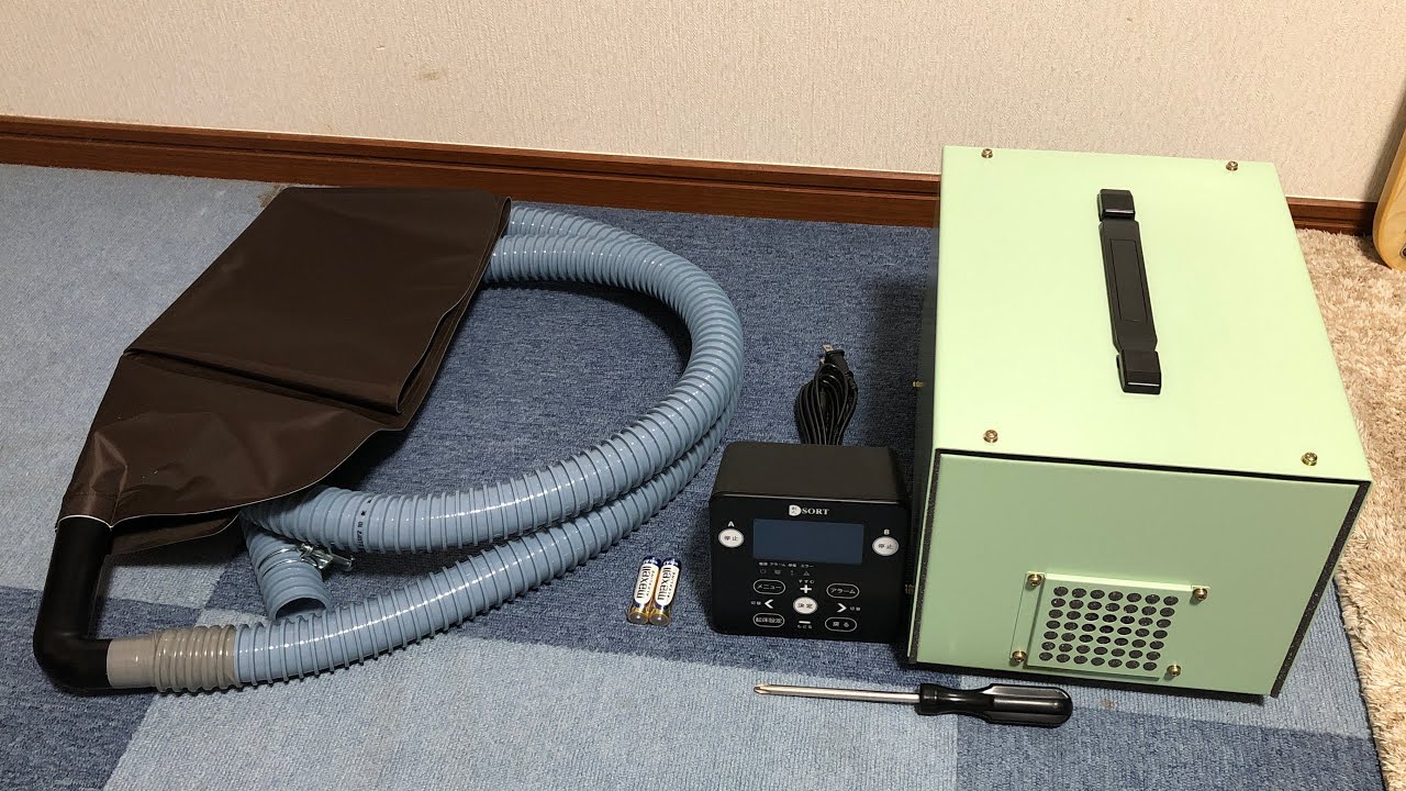 定刻起床装置を買ってみた。 - YouTube