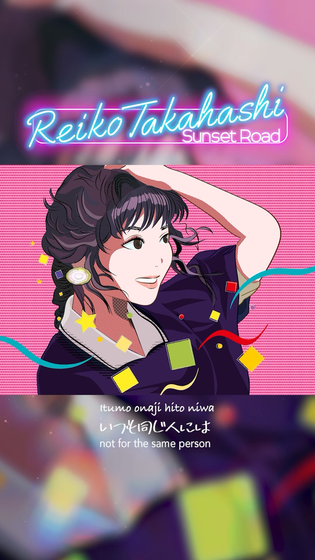 高橋玲子 #SunsetRoad #サンセットロード #citypop #80s #music - YouTube