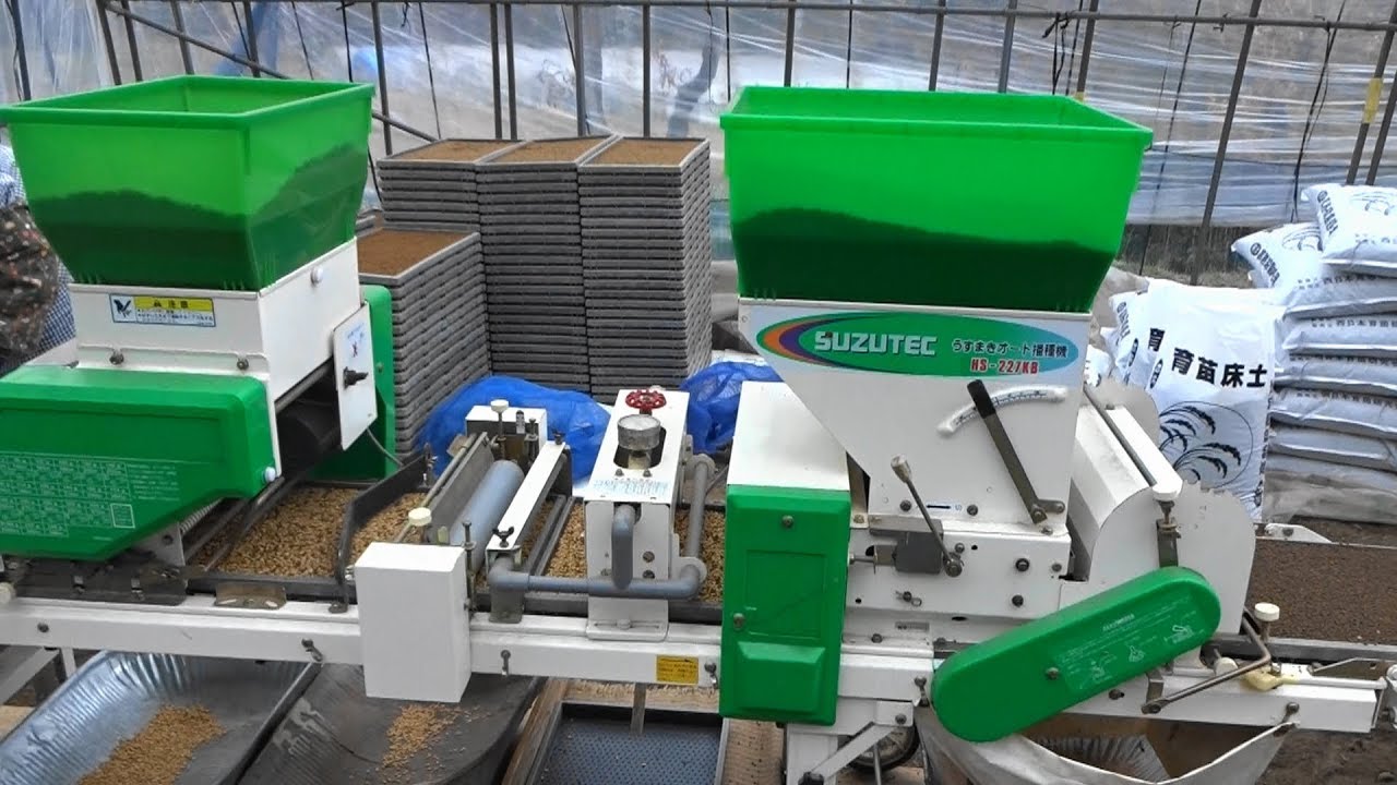 日本の米】田植え機用種まき SUZUTEC HS－227RBうすまきオート播種
