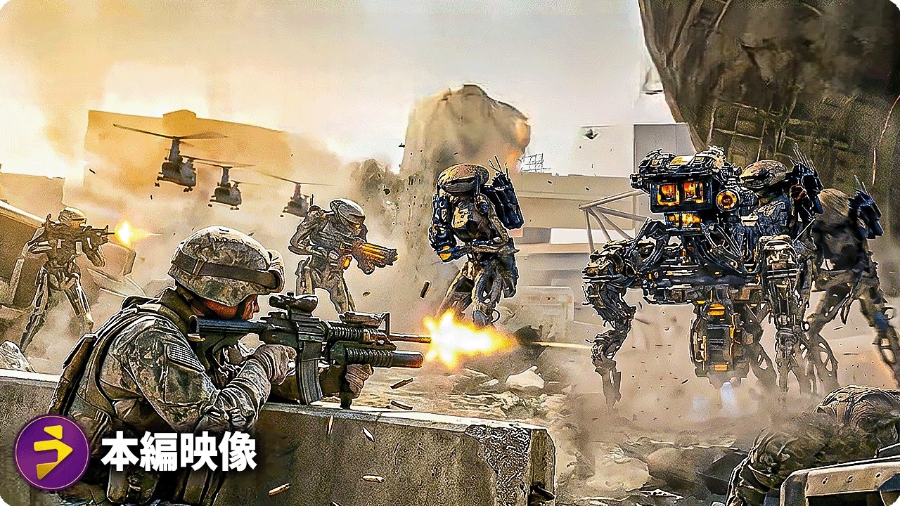 世界侵略：ロサンゼルス決戦｜最も熱い戦闘シーン集 - YouTube