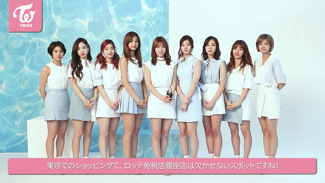 twice トレカ コンプ ロッテ LOTTE 免税店 限定 缶 希少 TWICE ロッテ