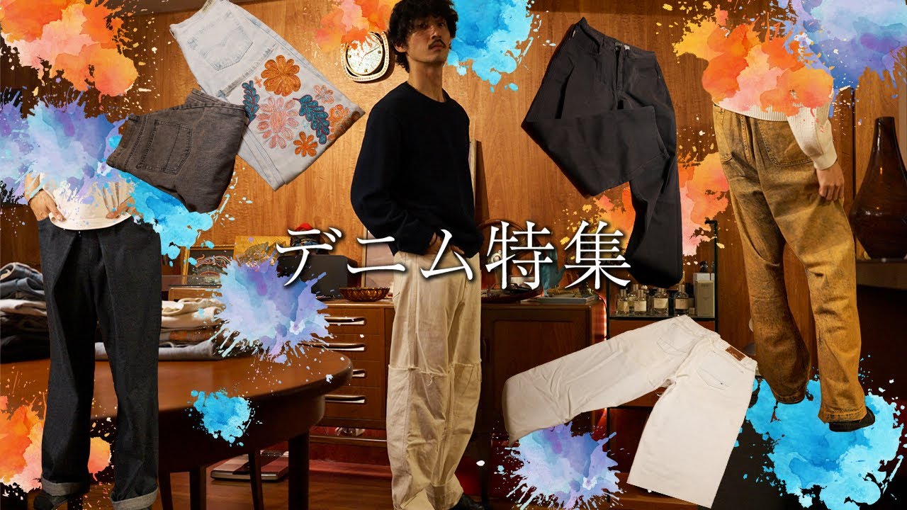 FEELS.] The Original Hoodie is finally here. [PIGMENT DYE] - YouTube