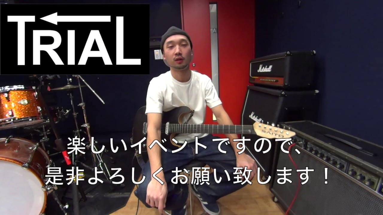 注目のエフェクターブランド TRIAL「B-1」「 PockeTS」のご紹介