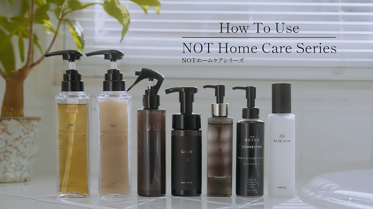NOTホームケアシリーズ】使い方解説動画 - YouTube
