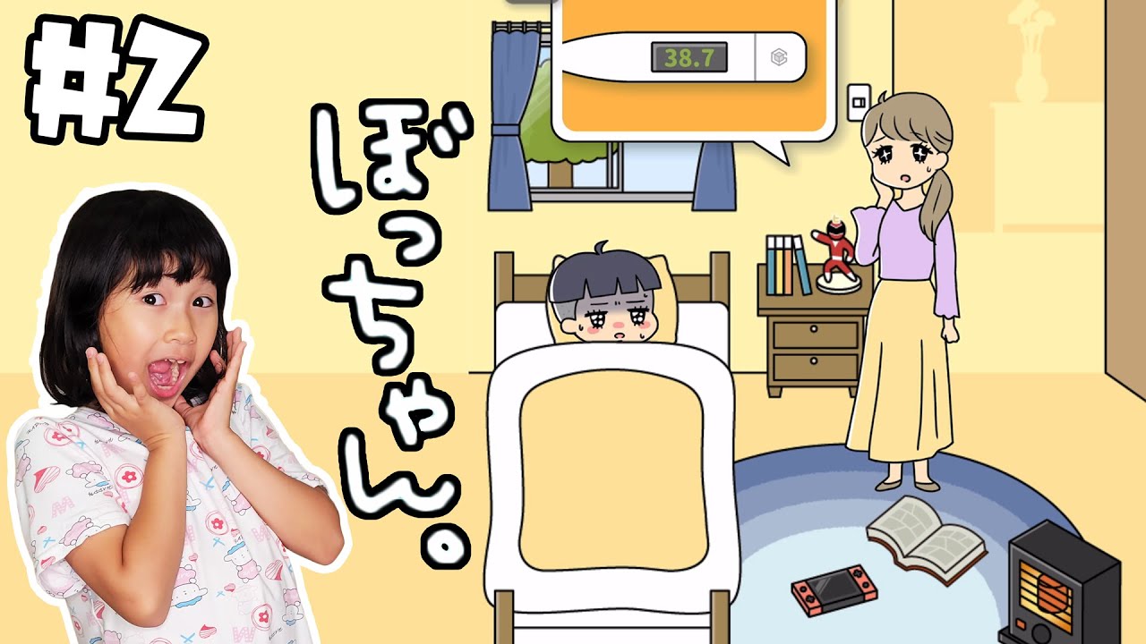 ずる休みしたいときどうする！？ぼっちゃん。脱出ゲーム実況（後編