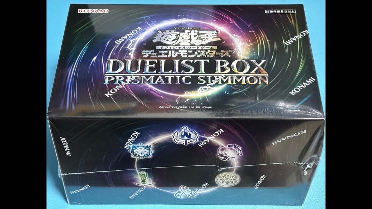 遊戯王DUELIST BOX PRISMATIC SUMMON 2カートン 遊戯王DUELIST BOX