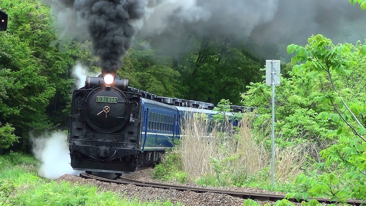 釜石線 D51-498 SL銀河ドリーム号 試運転 走行映像集 Steam locomotive